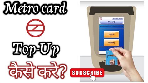 dmrc smart card top up|DMRC/Quick Top Up.